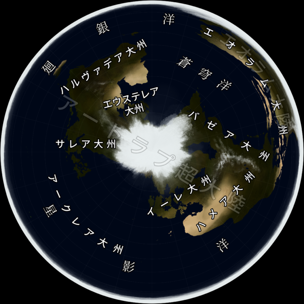 ファイル:Lapea Geoname.png